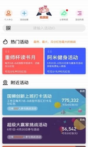 梦想打卡