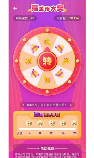 喝水日记