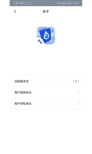 喝水日记