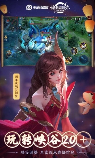 王者荣耀美化包全皮肤
