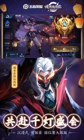 王者荣耀美化包全皮肤