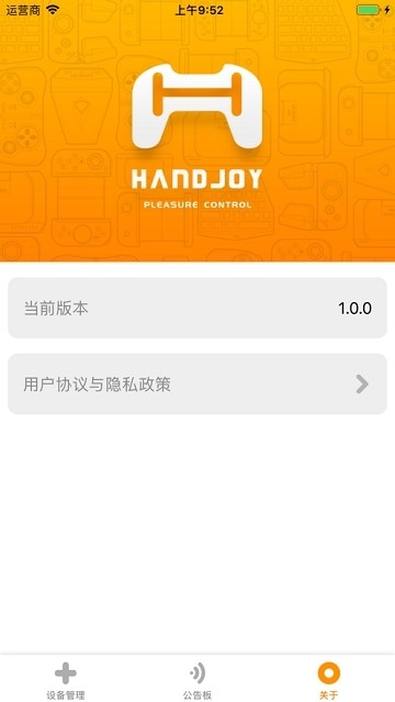 DroidJoy