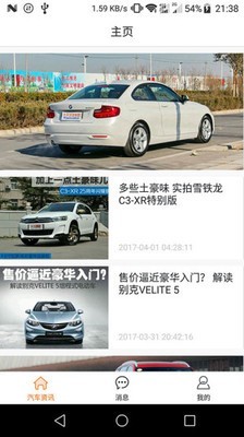 7号用车