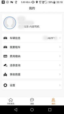 7号用车