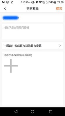 7号用车