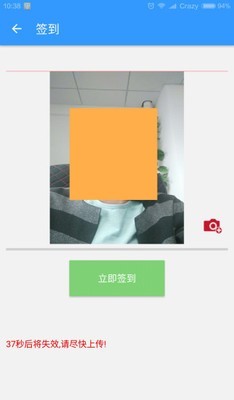 签到赚