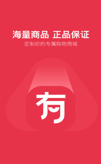 居然有商城