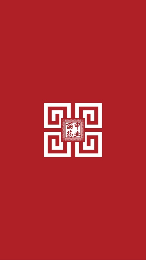 医美健康商城iOS