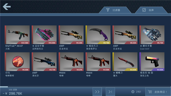 case opener中文