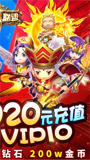 泰坦联盟gm版