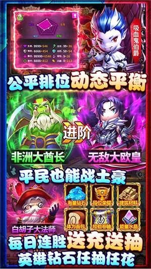 泰坦联盟gm版