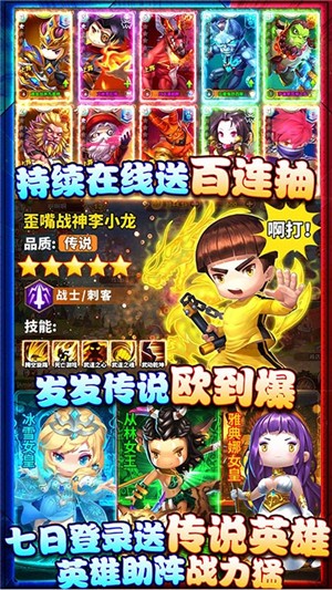 泰坦联盟gm版