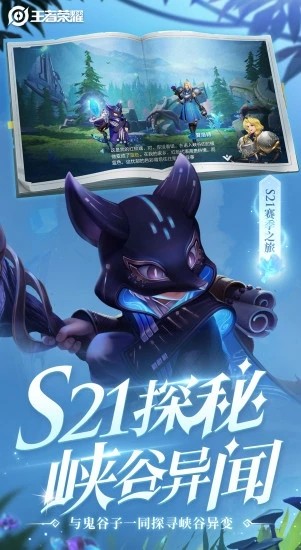 王者荣耀ui美化包