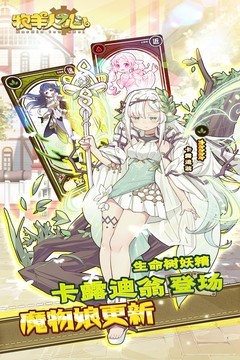 牧羊人之心bilibili版