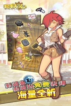 牧羊人之心bilibili版