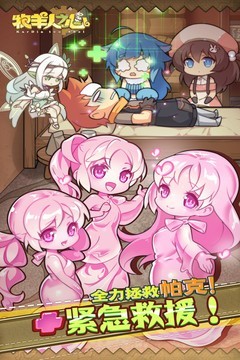 牧羊人之心bilibili版