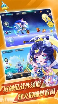 天天酷跑2016圣诞版