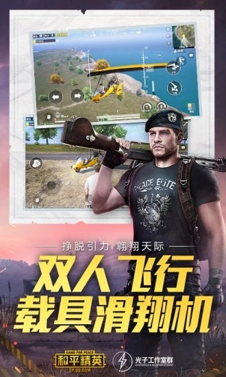 和平精英铜锣烧美化包
