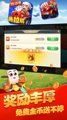 边锋拖拉机