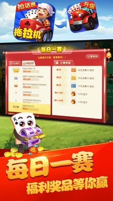 边锋拖拉机