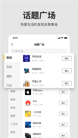 左边ios