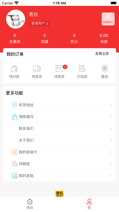 仓买仓卖