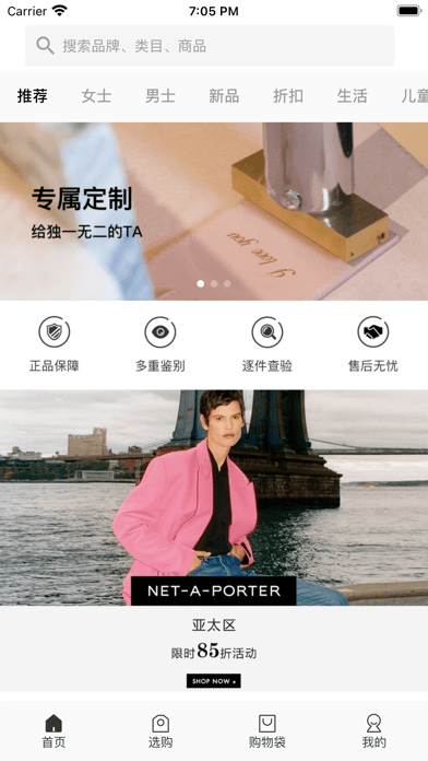 可为优选iOS