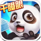 边锋干瞪眼 v6.1.4
