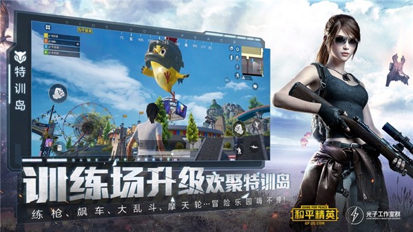 mz663cn美化包