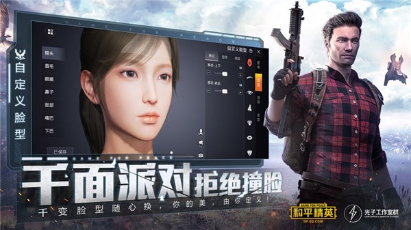 mz663cn美化包