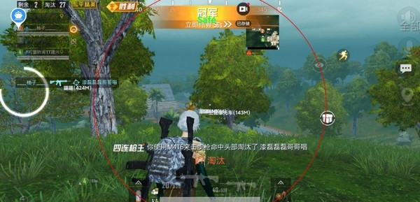 和平精英情人节套装美化包
