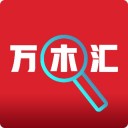 万木汇iOS v2.0.5