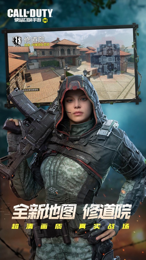 使命召唤九游版 使命召唤九游版