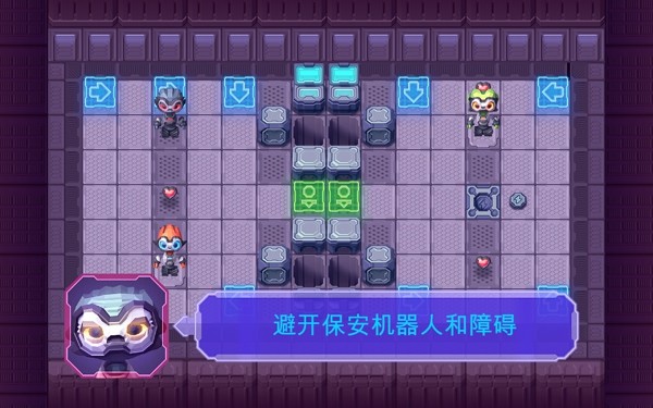机器人也需要爱