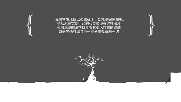 四日汉化版