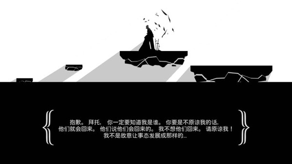 四日汉化版