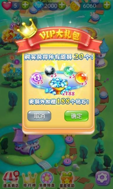 萌羊泡泡乐园