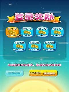 宠物连连看经典版