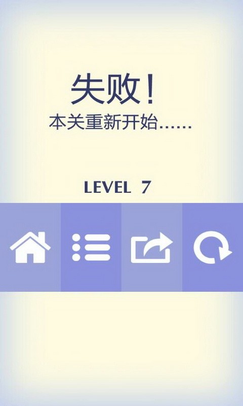 见缝插针aa