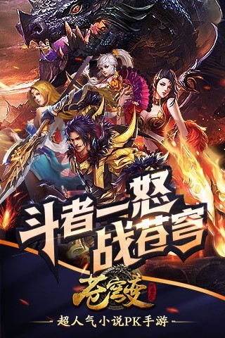 苍穹变小米版
