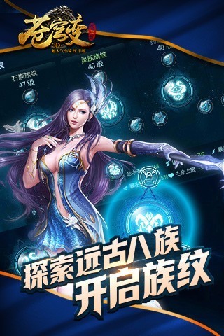 苍穹变小米版
