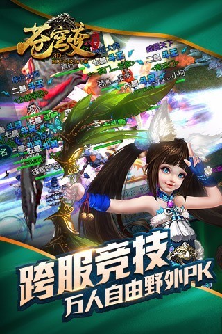 苍穹变小米版