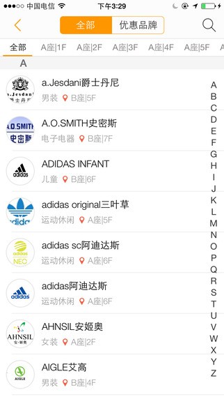 掌上金鹰下载