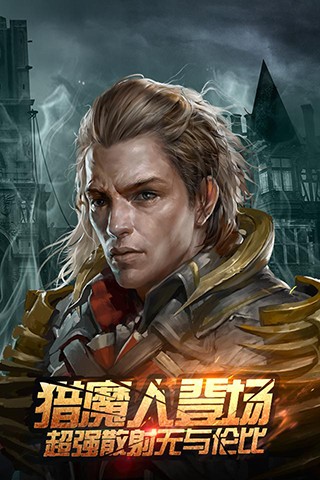 全民破坏神