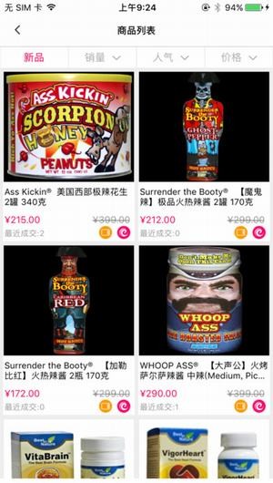 艾美一族电子商城下载