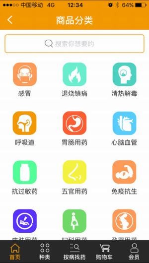 新购享下载