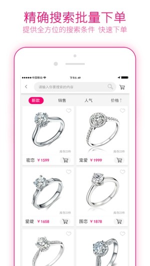 找托app下载
