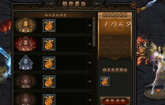 西游之路游戏