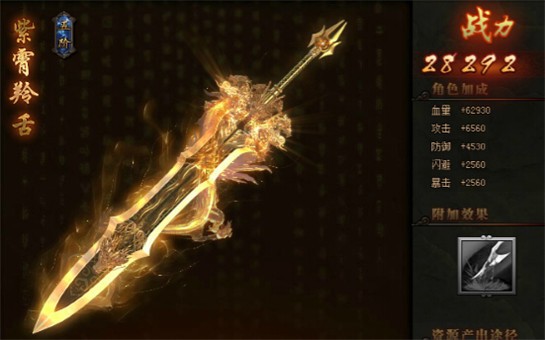 西游之路游戏