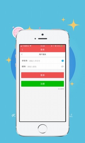 丰臣家app下载
